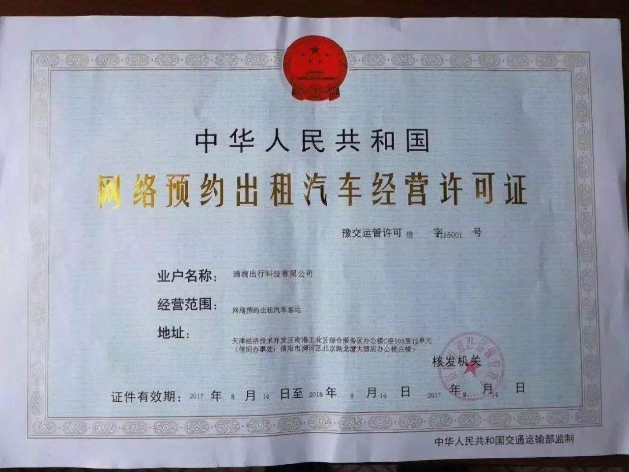 網(wǎng)約車駕駛員入職攻略 四道坎與租賃經(jīng)營模式解析
